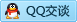 QQ在线咨询463186268